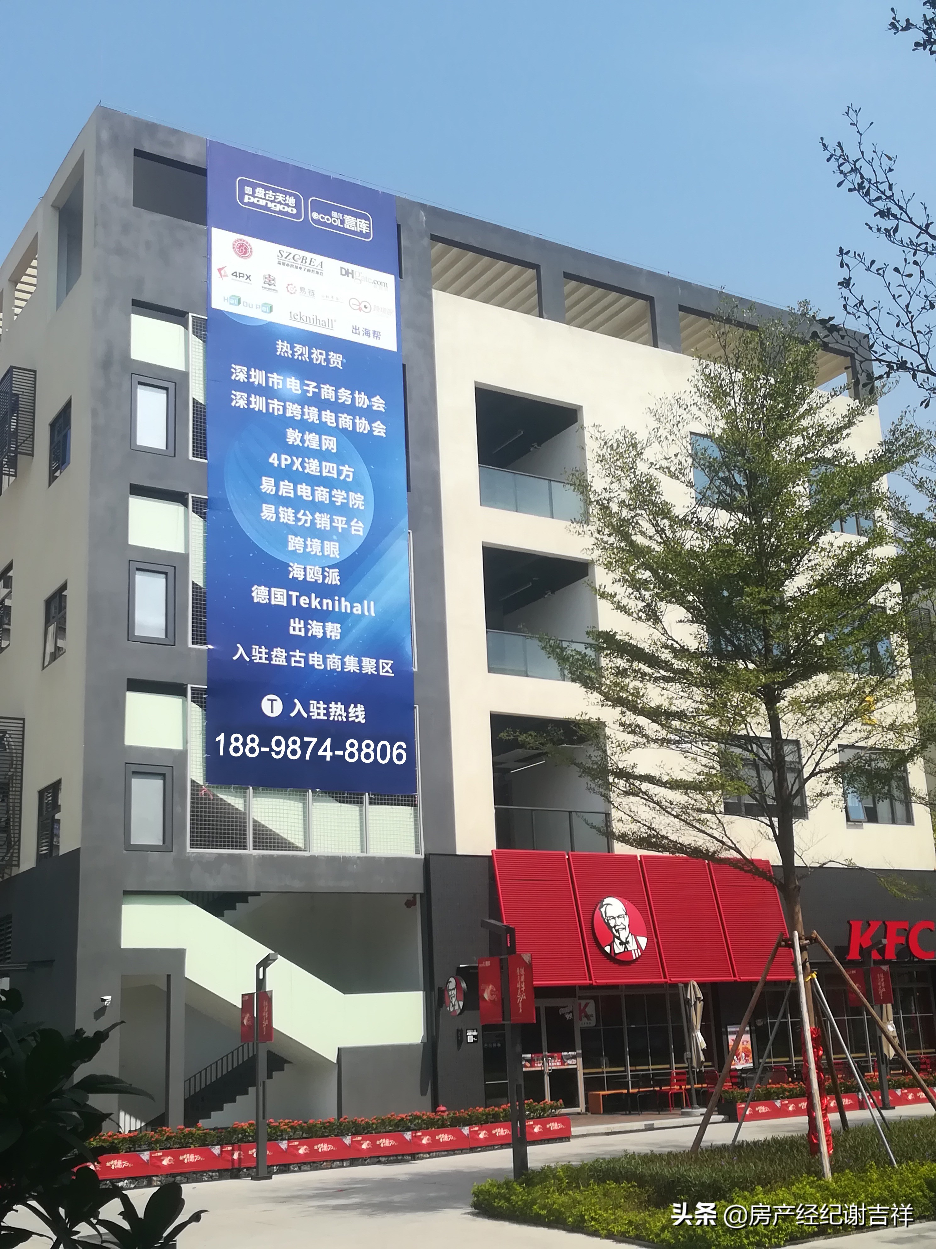 招商蛇口意库,深圳招商蛇口建设有限公司