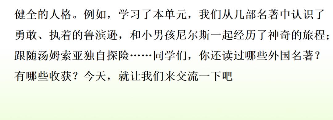 下学期语文常考看图写话,部编版六年级语文期末习题及答案