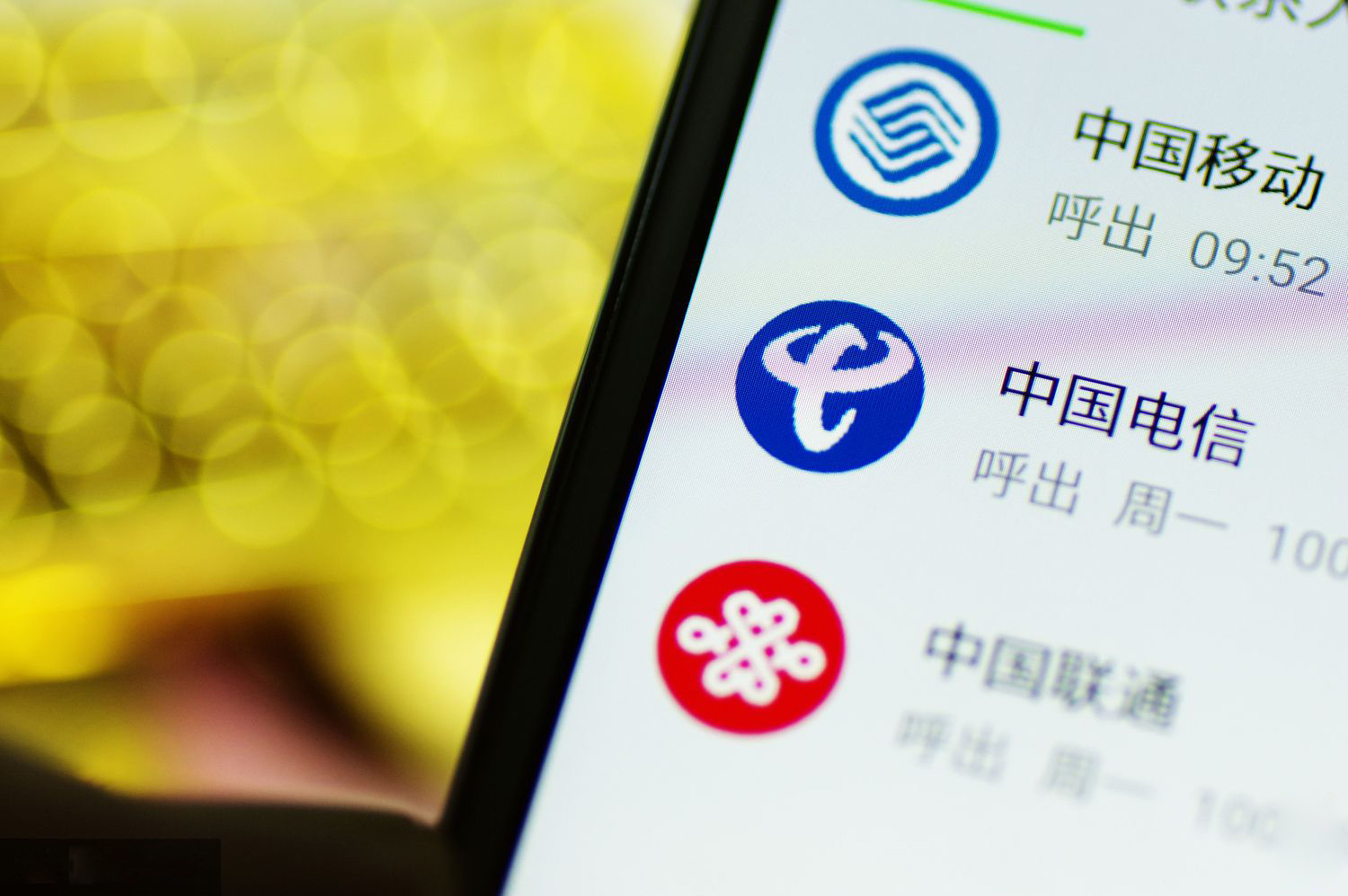 中国移动4g是不是降速了,4g网速越来越慢如何修复