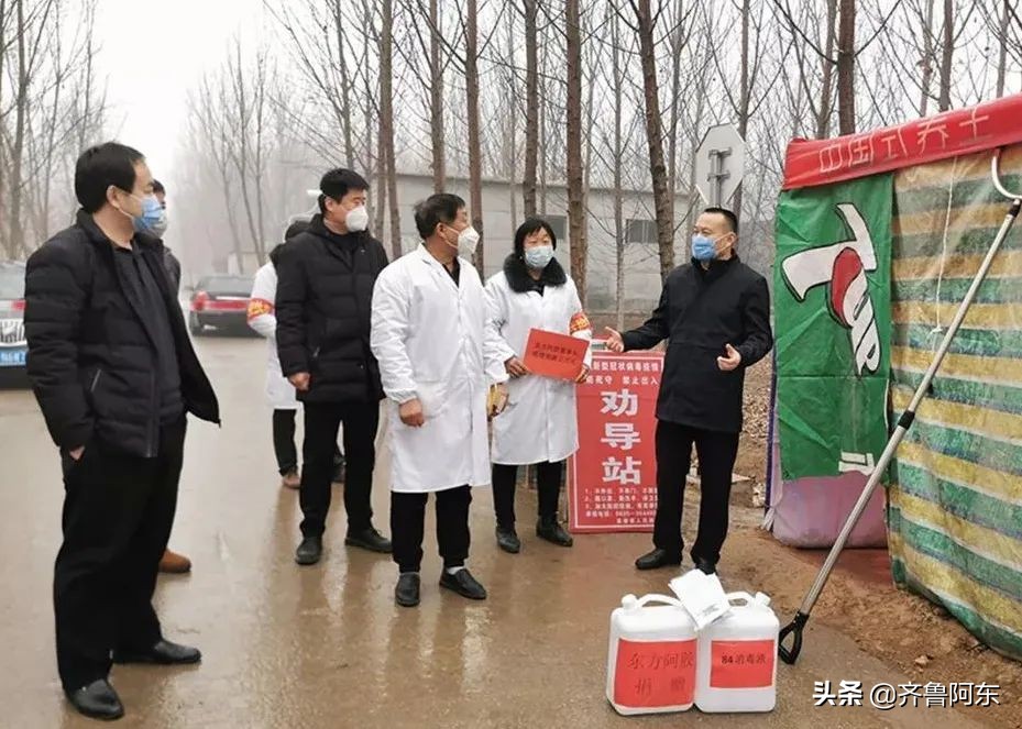 赵云峰东阿,东阿赵云峰