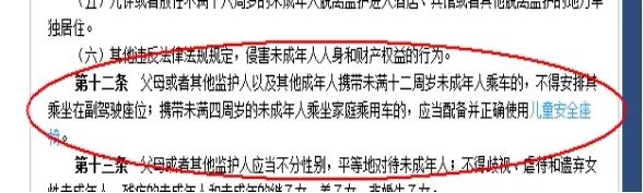 一般多大孩子需要坐安全座椅,多大孩子适合坐安全座椅