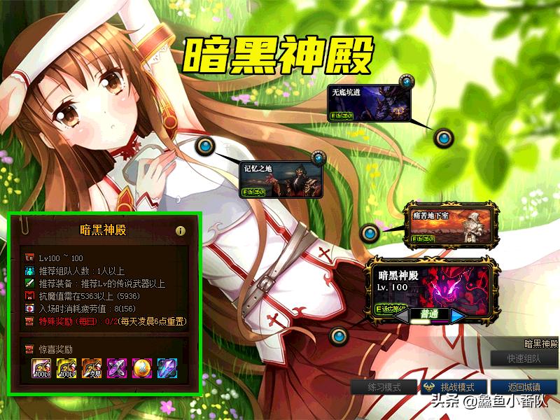 dnf100级搬砖风暴多少收益,dnf100级搬砖地图收益排行是什么