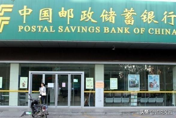 农商银行一年期定期存款利率,20年前农村信用社定期存款利率