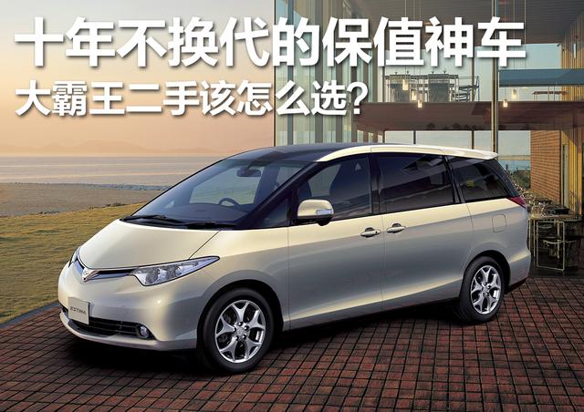 二手第一代老款大霸王,02年的二手大霸王还值得买吗