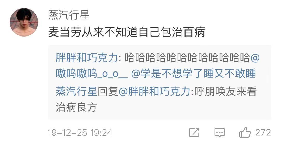 潮汕蛋炒饭的正宗做法,蛋炒饭回锅老干妈