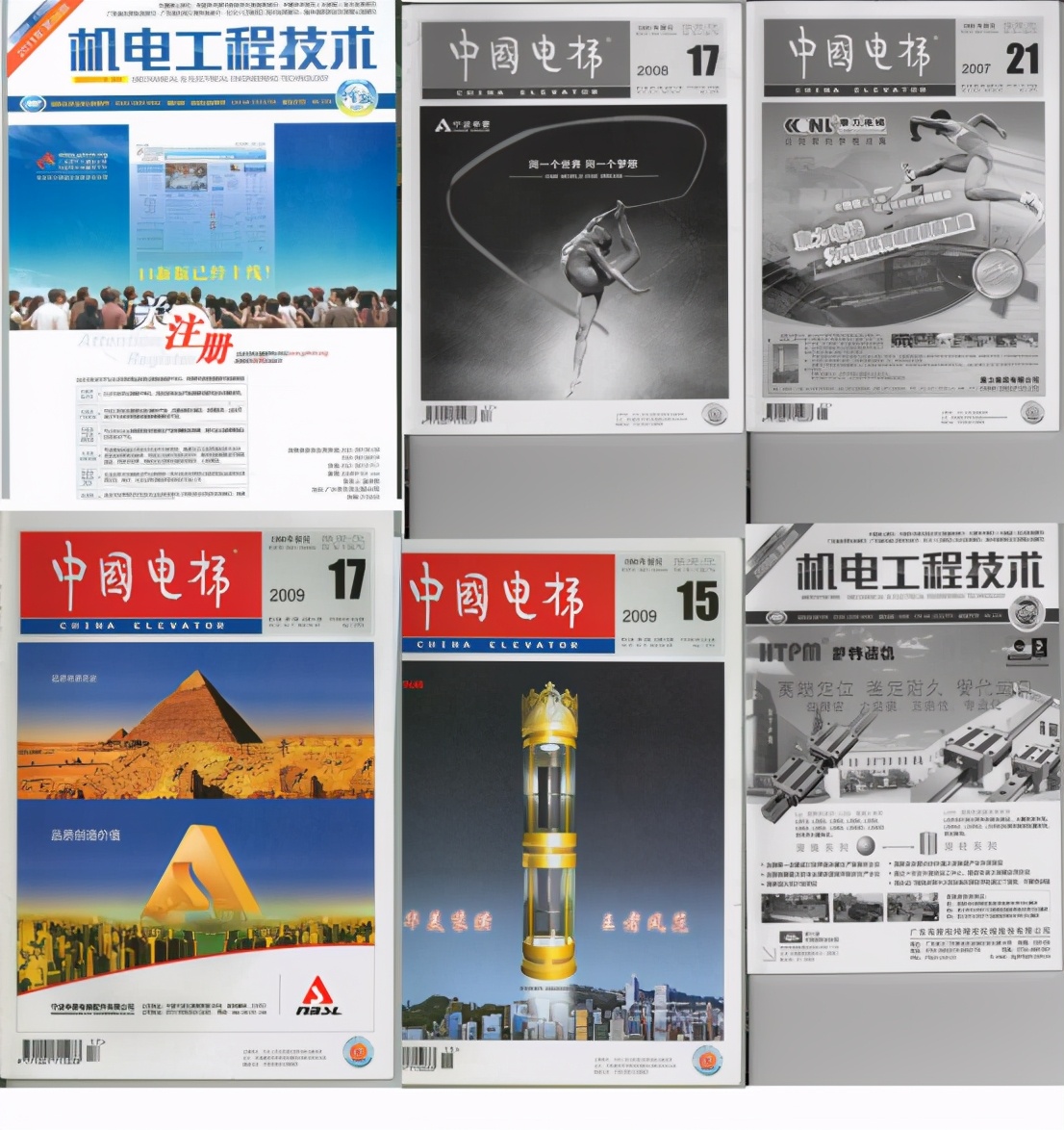 新电梯专家,电梯专家电话