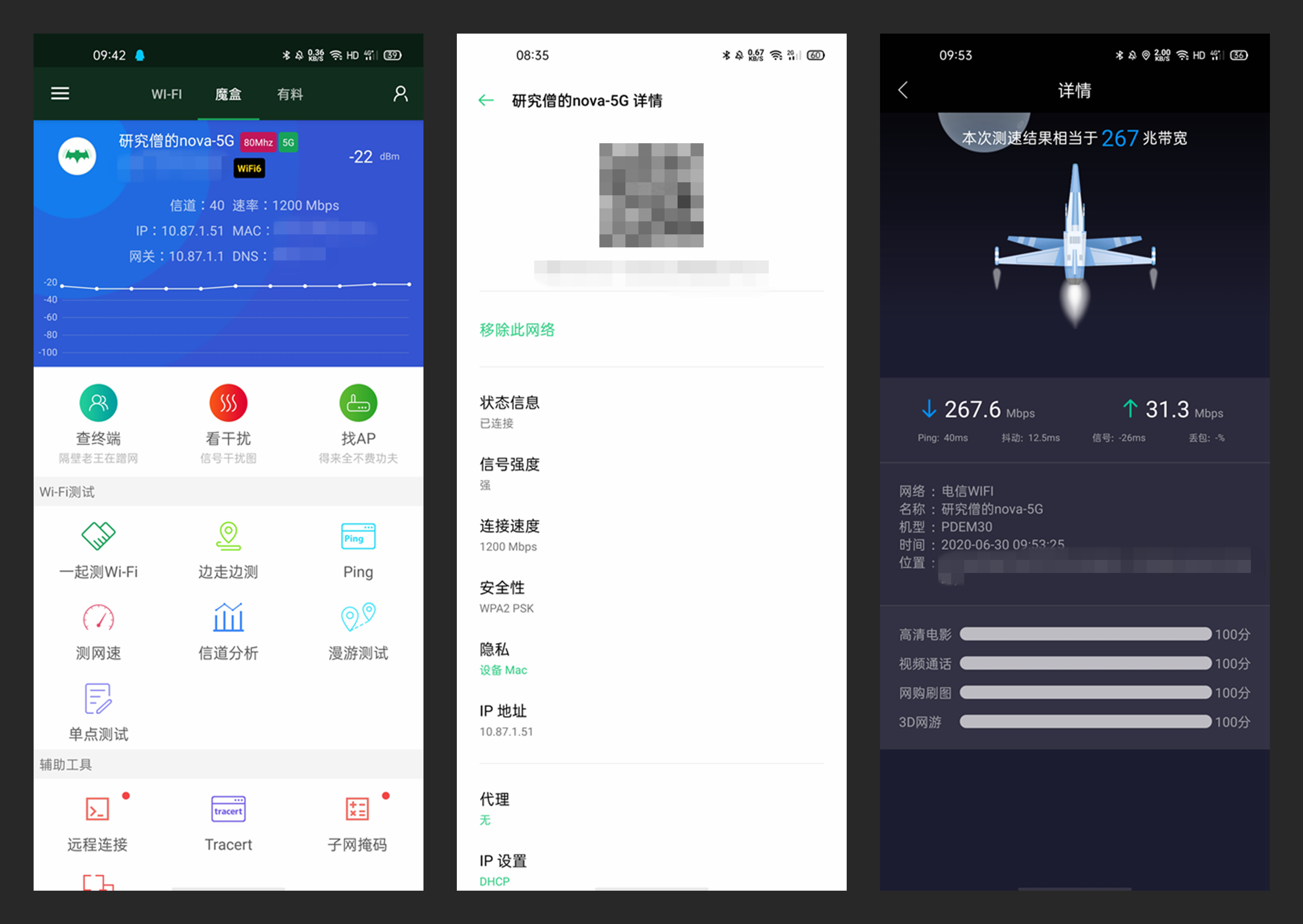 linksyswifi6路由器选购,全屋wifi用mesh怎么布线