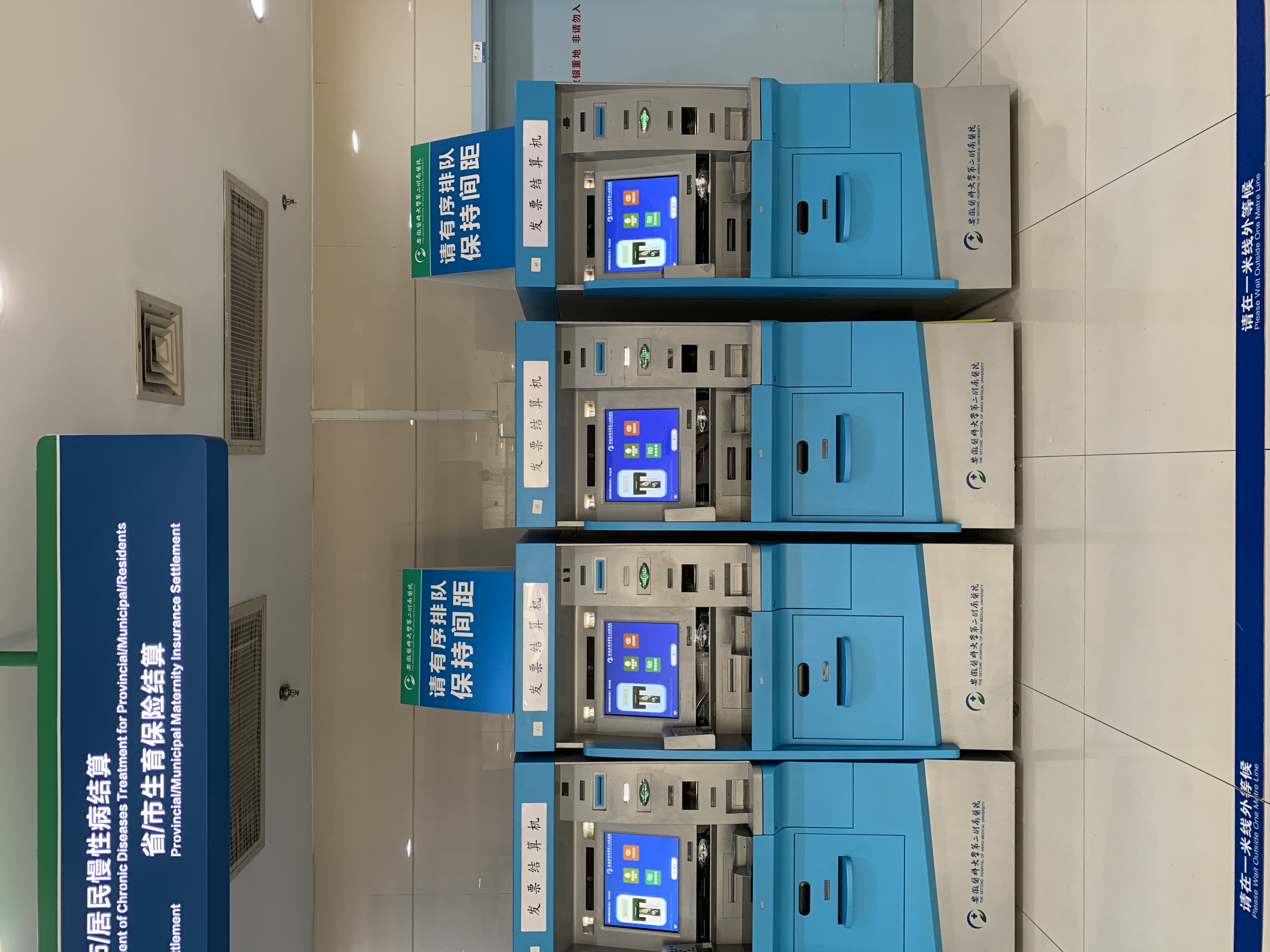 安医二附院大楼图片,安医二附院平面图