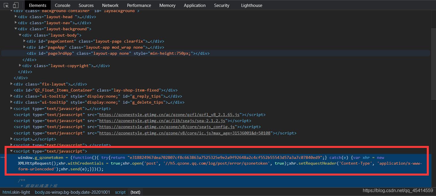 python爬虫点赞,爬虫抓取ins点赞