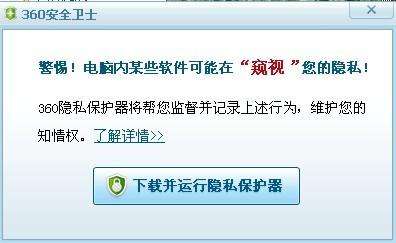 3Q大战过去10年，360和腾讯发展怎么样了？看美国制裁名单就懂了