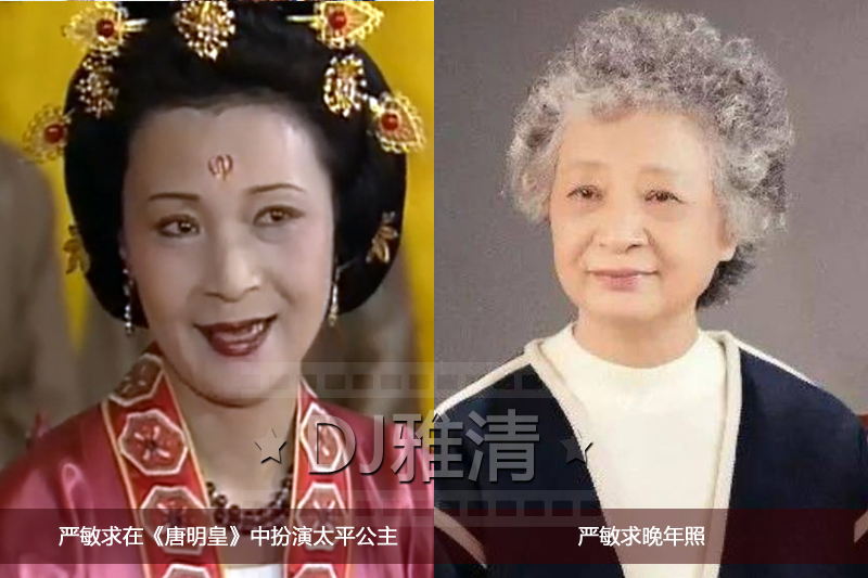 唐明皇演员都有谁,老版唐明皇演员