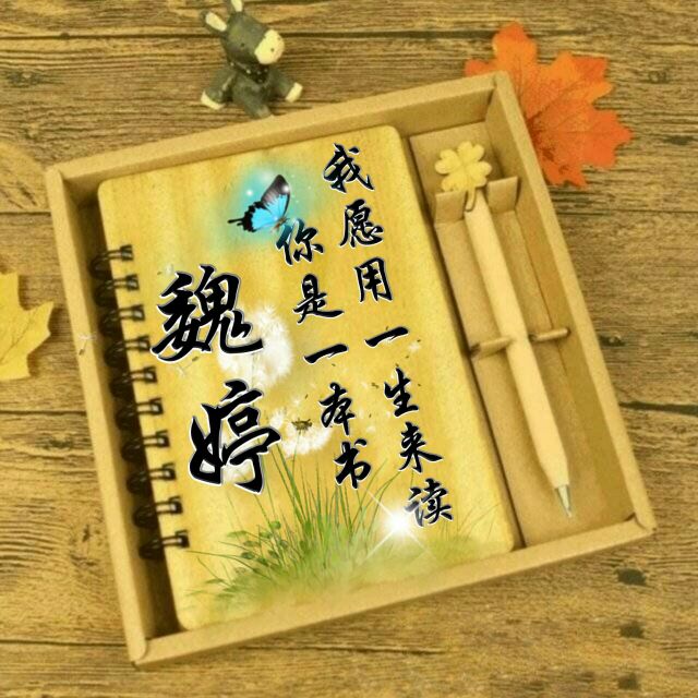 勇者无敌图片头像,勇者无畏行者无疆峰字头像