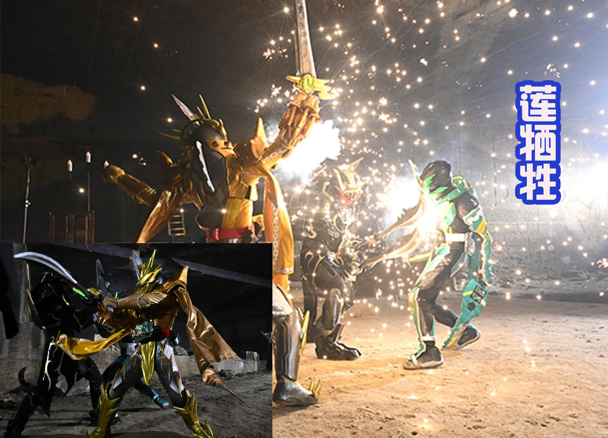 圣刃完结剧照,圣刃结局龙纹骑士