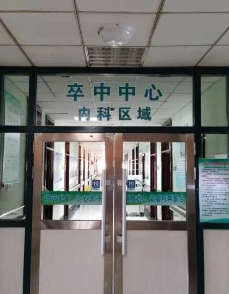 喜报！辽阳市中心医院成功挂牌国家“高级卒中中心”