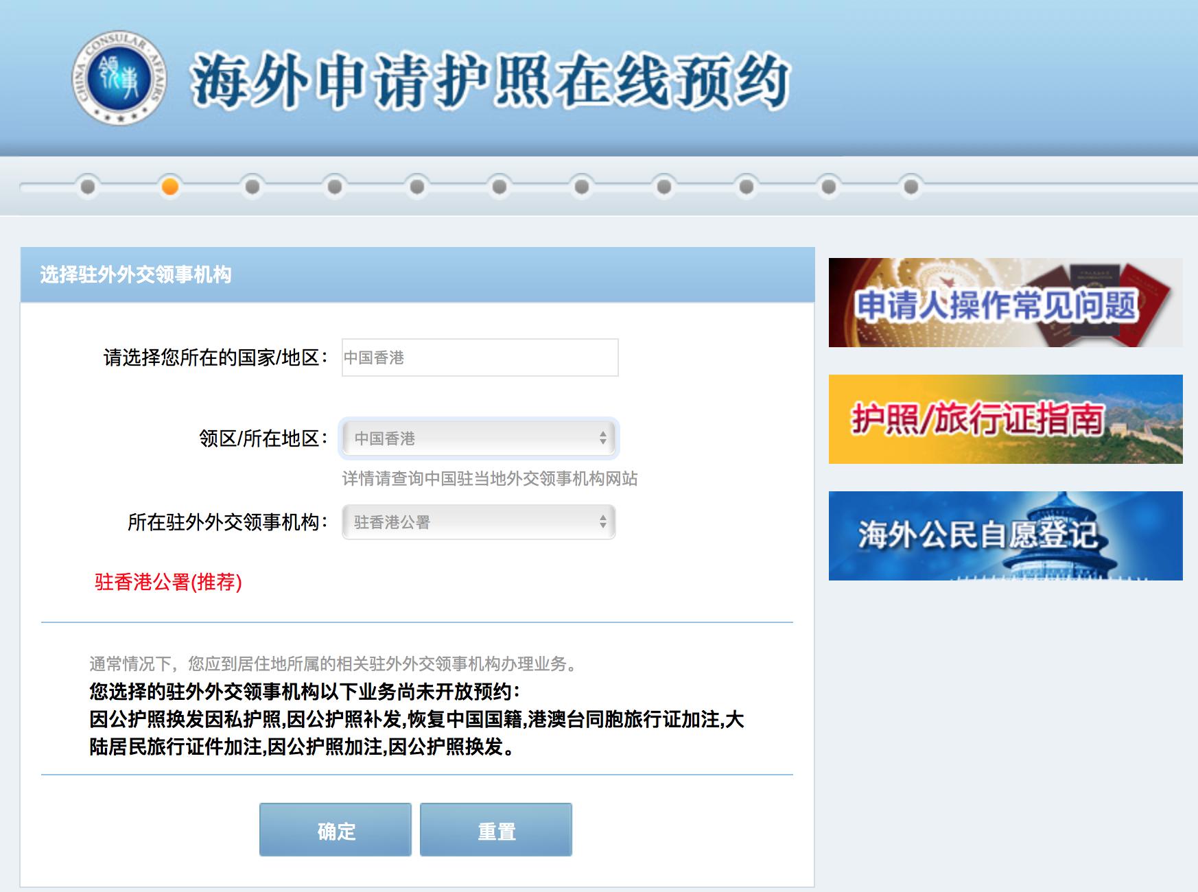 美宝旅行证香港换发需要多久,美宝旅行证去香港哪里更换