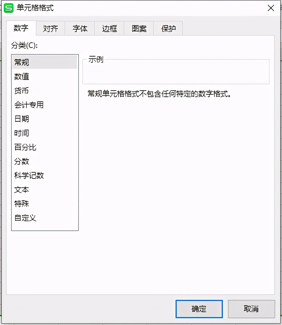 excel怎样快速制作上班出勤表,初级excel表格制作出勤表