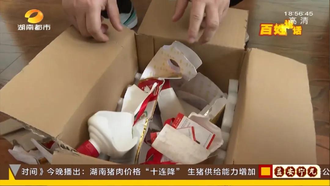 茅台德邦物流赔偿标准,保价1万德邦赔多少