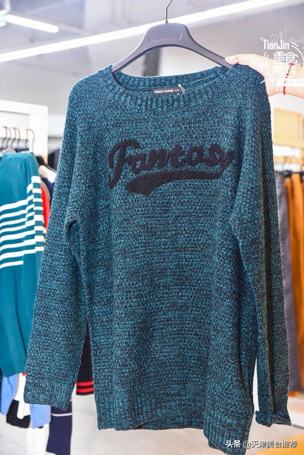 天津优惠力度最大的奥莱,天津性价比高的奥莱