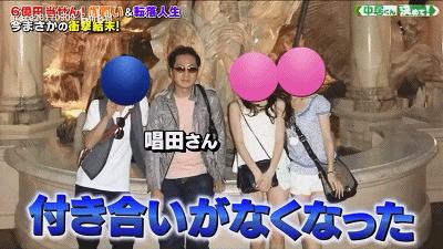 日本大叔买彩票中奖6亿一夜暴富,日本大叔买彩票中了6亿日元