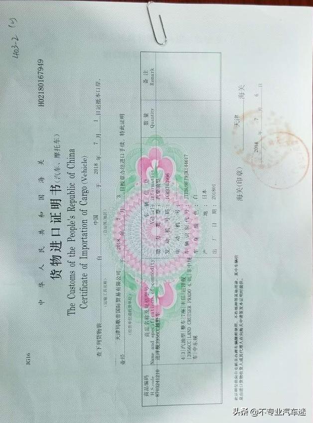 天津港买进口车还是4s店好,天津港买车如何不被套路