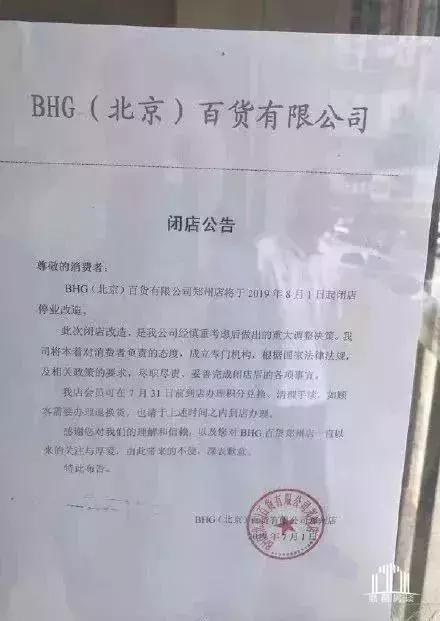 千呼万唤始出来后面接啥,宜家最近新消息