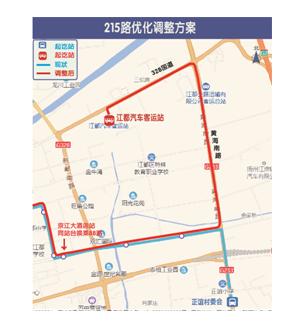 扬州文昌阁站公交线,扬州公交108路线路图