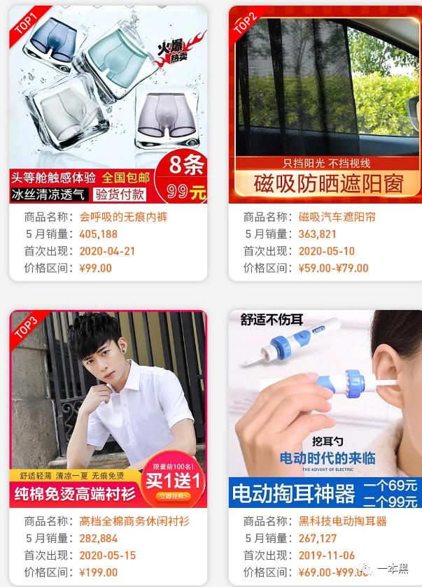 卖冰丝裤靠谱吗,为什么最近卖冰丝裤的这么多