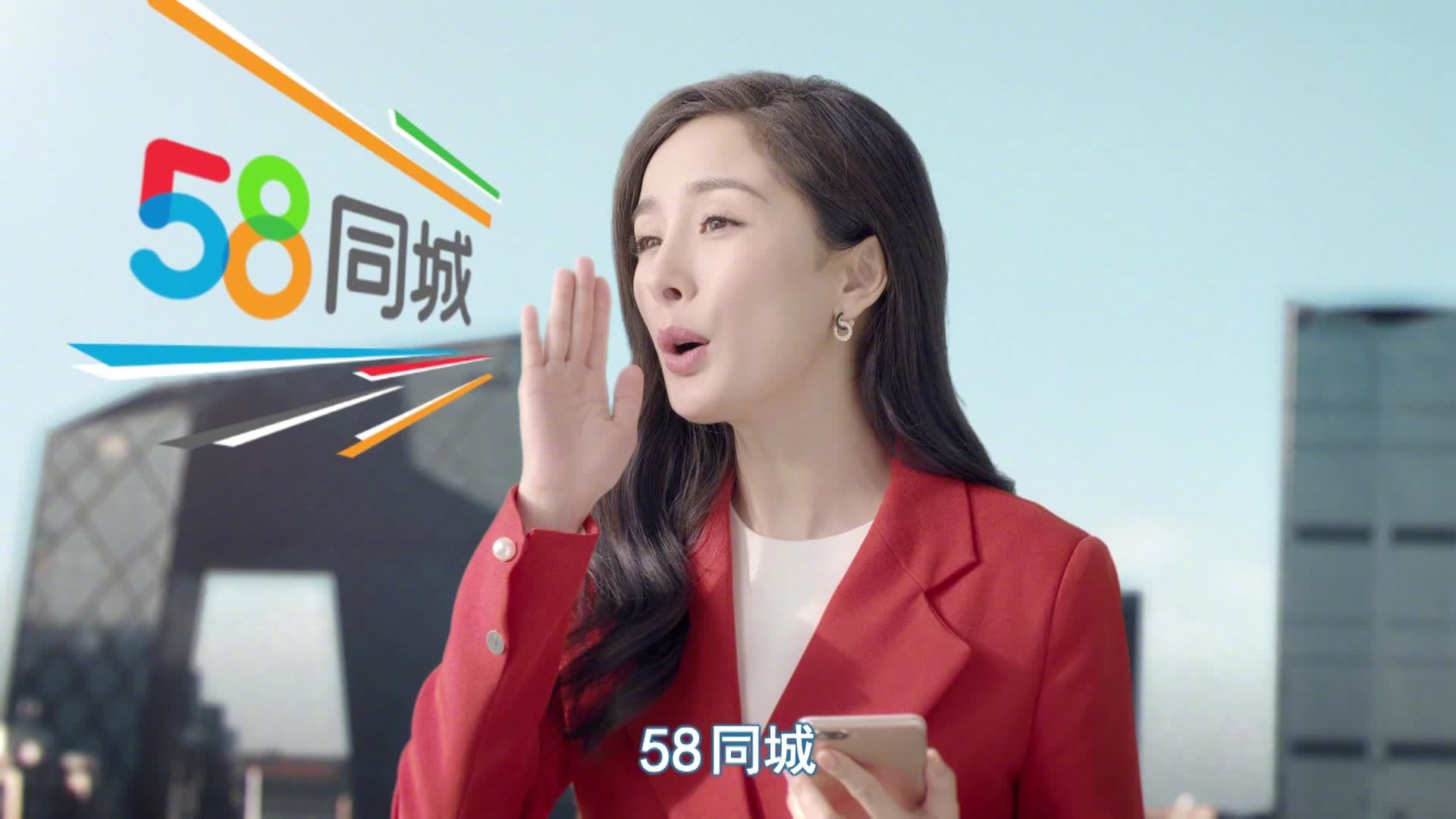 58同城旗下现金贷利率,58同城贷款服务