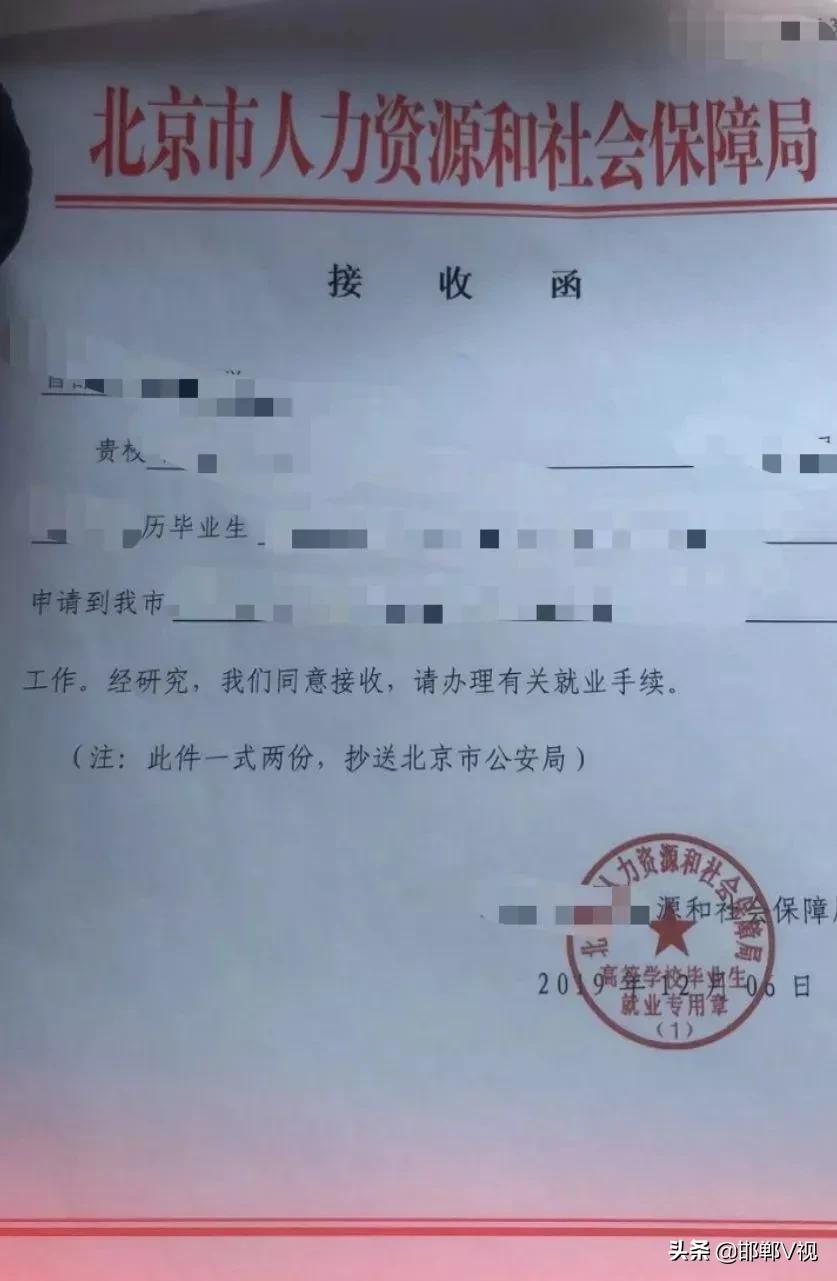 毕业生毕业前需要哪些材料,毕业生毕业需要办理什么手续