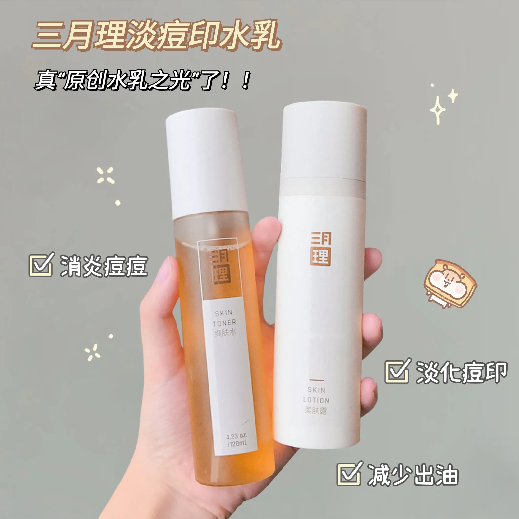 用心做产品的国货才是国货,国货之光干货分享