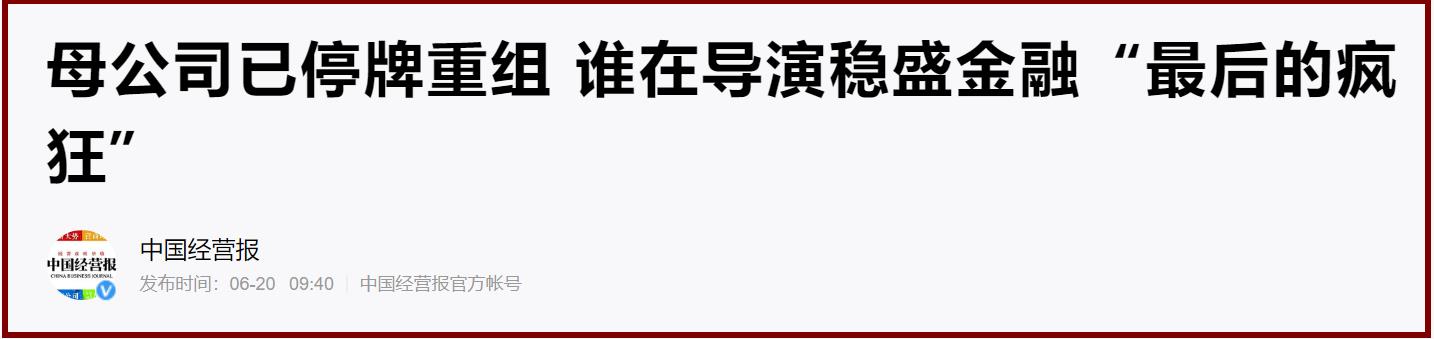 山西晋中德御系资本运作,山西晋中德御系项目有哪些