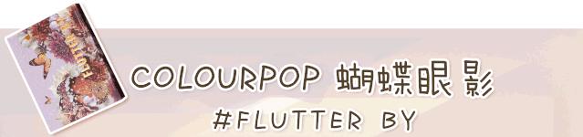 sweetmint棕色系平价眼影盘,性价比高的大眼影盘测评