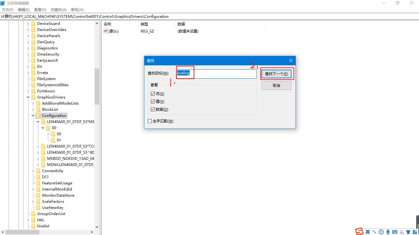 电脑游戏两边有黑边怎样全屏,电脑游戏不能全屏两边有黑边