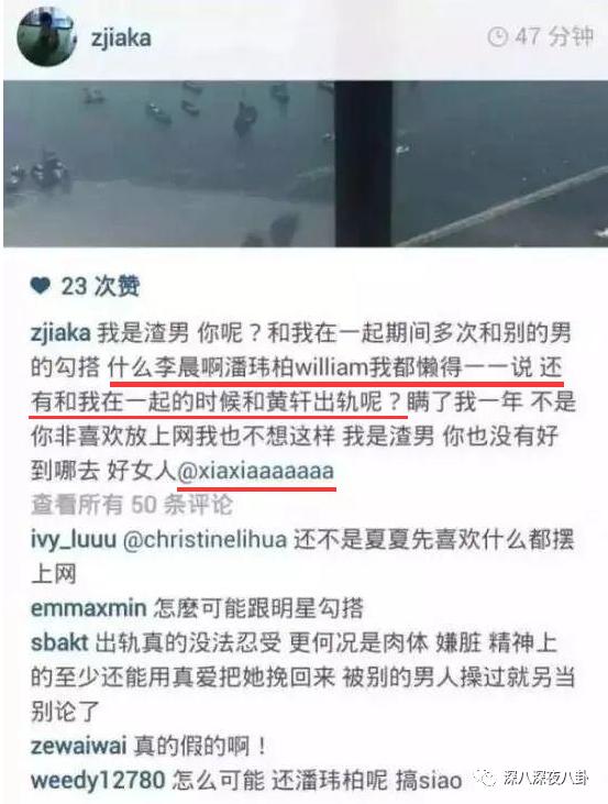 黄轩受刑,黄轩被黄盘划脸后续