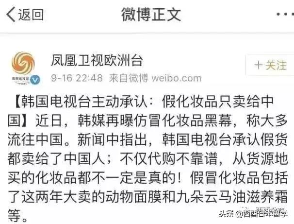 只宰中国人？！日本免税店被爆专坑中国人……全程实拍！