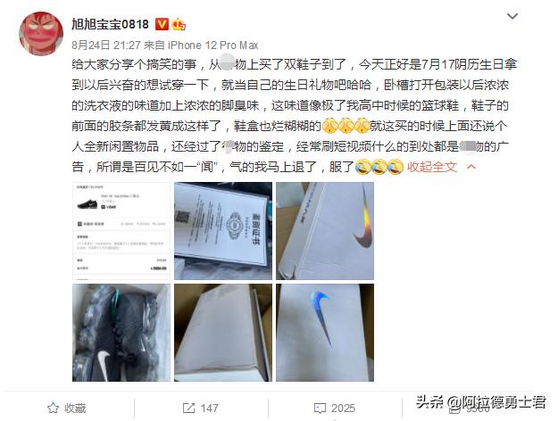 dnf旭旭宝宝直播买年套,dnf旭旭宝宝穿西装事件