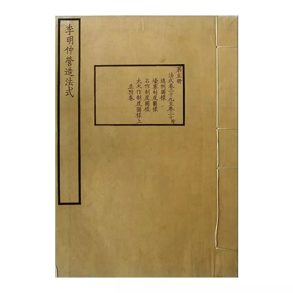 榫卯是几千年前发明的,榫卯历史起源