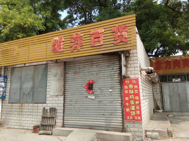 张家口农专沙岭子校区,张家口农专