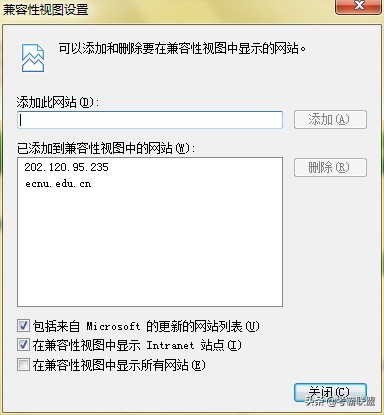 教师资格证报名兼容性怎么操作,2023年上半年教师资格证报名条件
