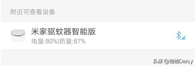 驱蚊产品哪家强,驱蚊什么产品比较好