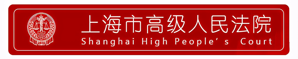 直播带货司法案例,直播带货总翻车