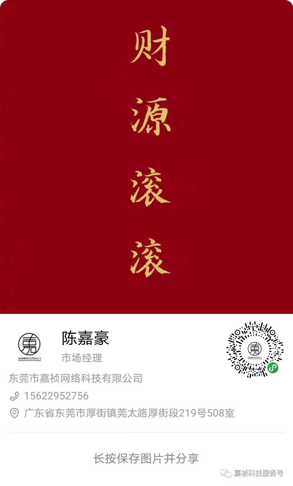 微信小程序线上平台推广方法,微信小程序推广是什么样的
