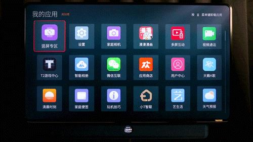 tcl老液晶电视改造成智能电视,tcl巨屏电视效果