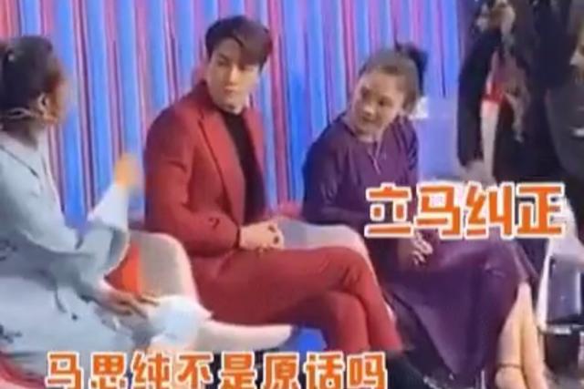 朱丹口误完整版马思纯,口误朱丹视频完整版