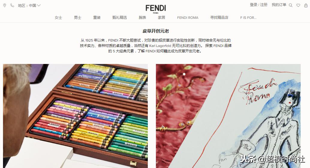fendi皮草值得买吗,fendi走秀羽绒服