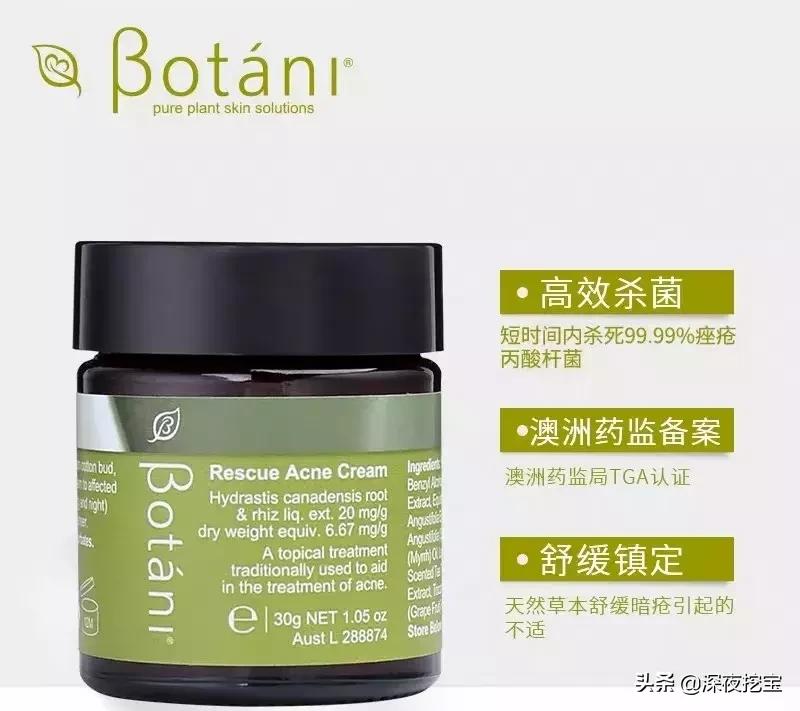 油皮痘印救星,去黑痘印救星