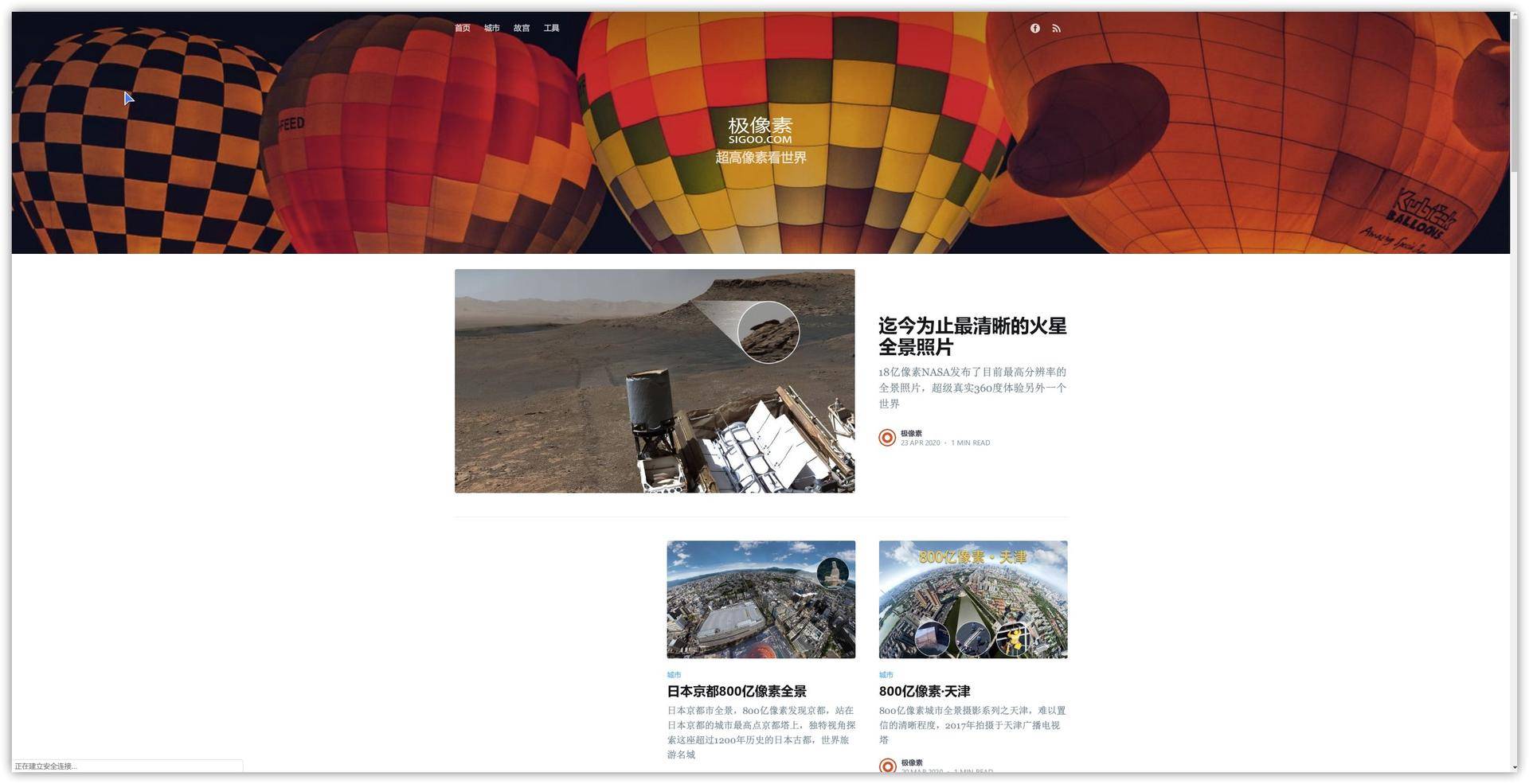 超实用工具集生产力软件推荐,好用到爆的生产力软件