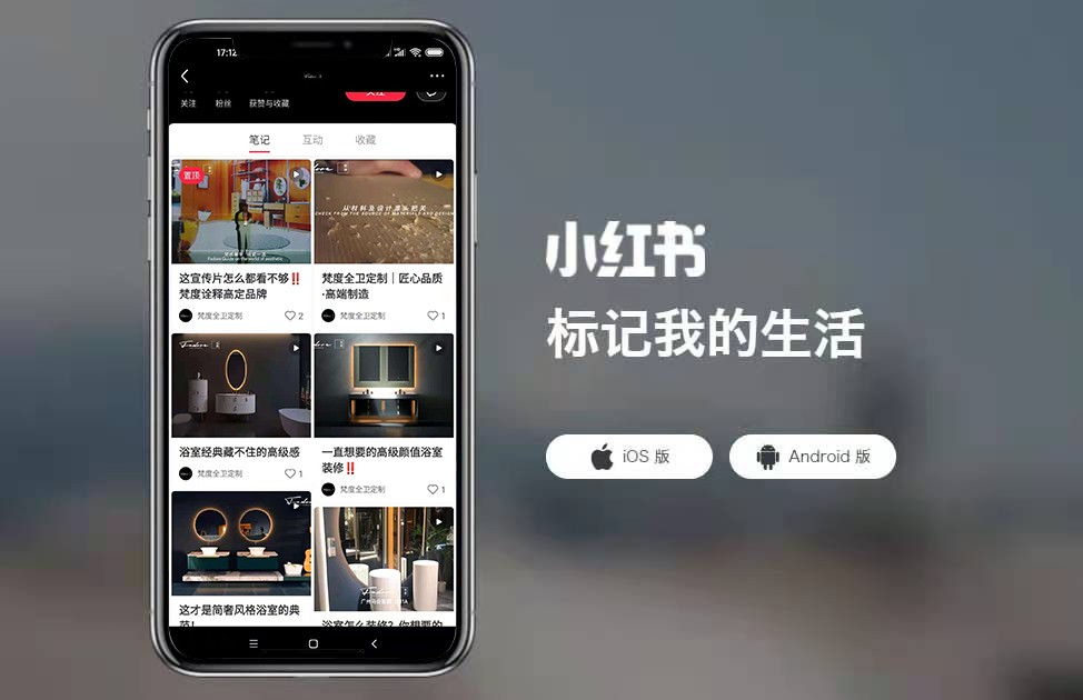 梵度卫浴王战军,梵度全卫定制青涩极简风格