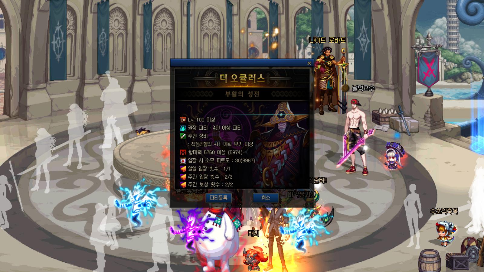 dnf最新版本装备词条升级,dnf装备升级路线详解