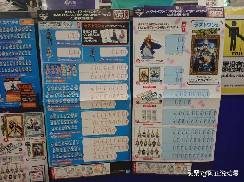 男子连续11天偷彩票兑奖被抓,男子偷打一注6000余元彩票被刑拘